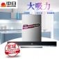 厂家 家用厨房触控抽油烟机 大吸力不锈钢抽油烟机 T109B