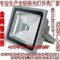 LED古镇全铝投光灯外壳10W20W30W50W**W150W200招牌灯监控补光灯