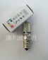 220V E14 3014 64珠硅胶3瓦LED灯珠台灯床头灯光源