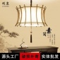 新中式中国风吊灯 客厅餐厅现代灯具 布艺铁艺时尚创意个性灯饰