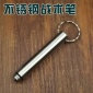 B14迷你款不锈钢战术笔 袖珍短笔 钨钢破窗器 户外 EDC用品